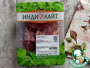 Запечённая пряная индейка с молодой капустой